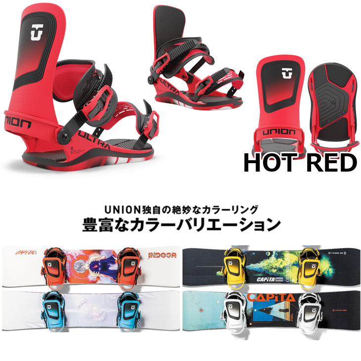 楽天市場】24-25 UNION ユニオン ビンディング バインディング