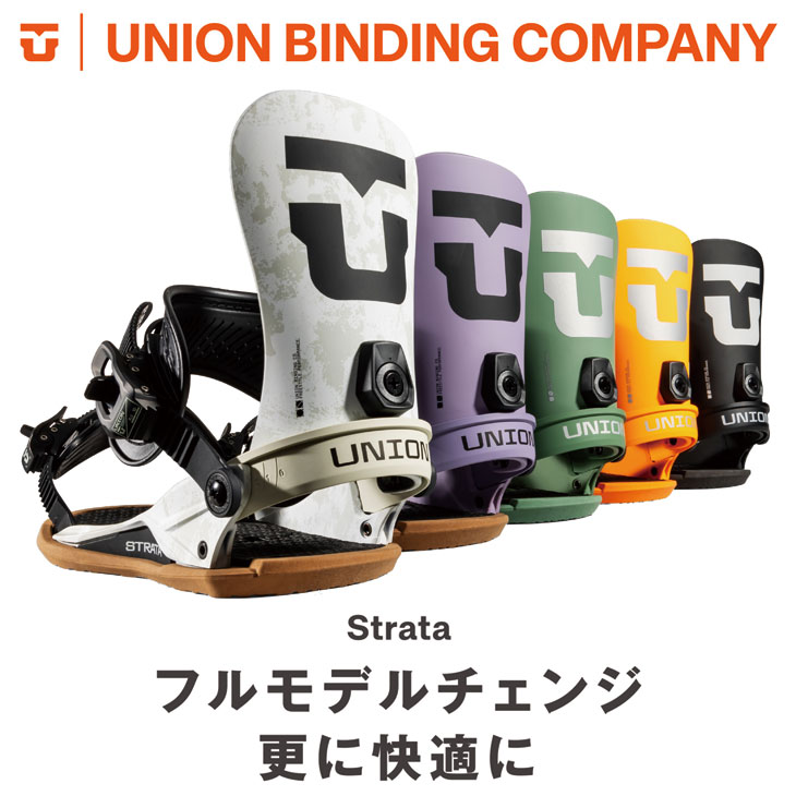 楽天市場】25-26 UNION ユニオン ビンディング バインディング STRATA