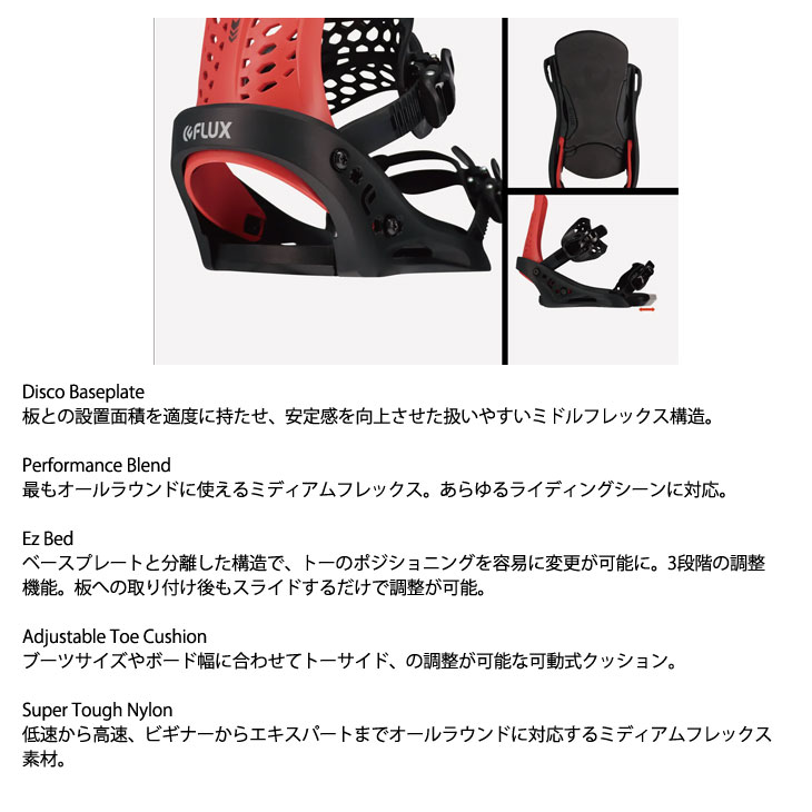 楽天市場】23-24 FLUX フラックス スノーボード ビンディング 金具 PR