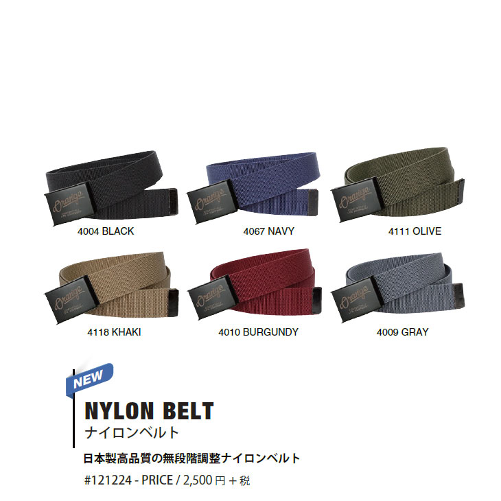 楽天市場】22-23 ORANGE オレンジ スノボ NYLON BELT ナイロンベルト