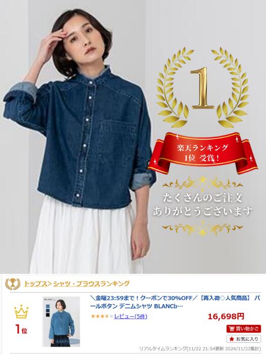 楽天市場】＼5日限定！クーポンで30％オフ／【再入荷◇人気商品