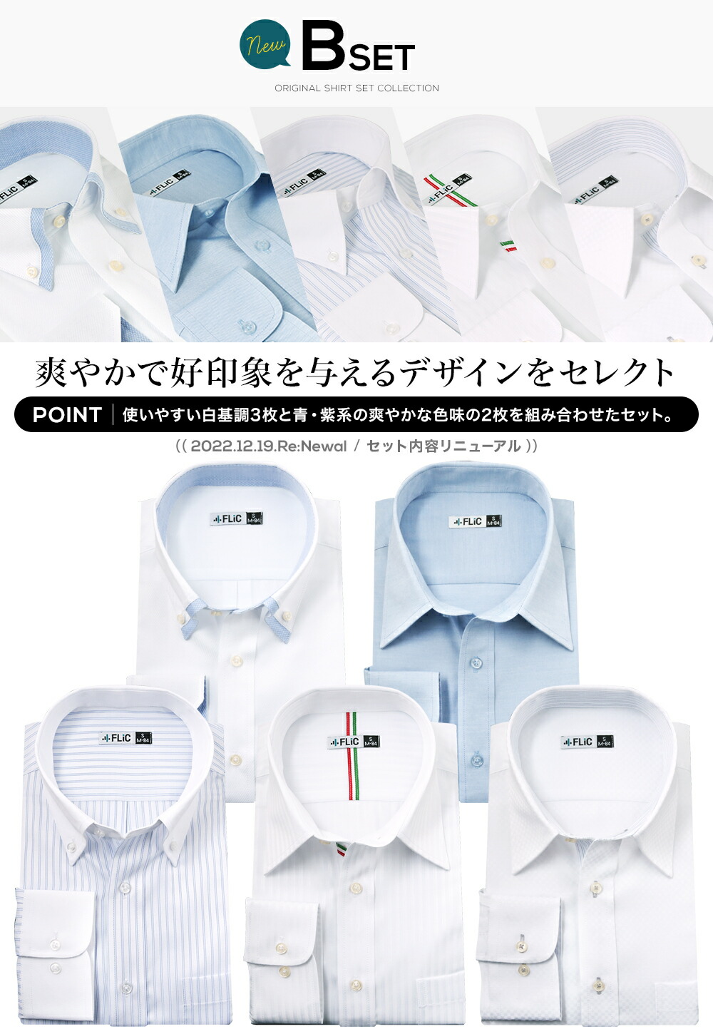 楽天市場】ワイシャツ 5枚セット 長袖 18サイズ 送料無料 形態安定