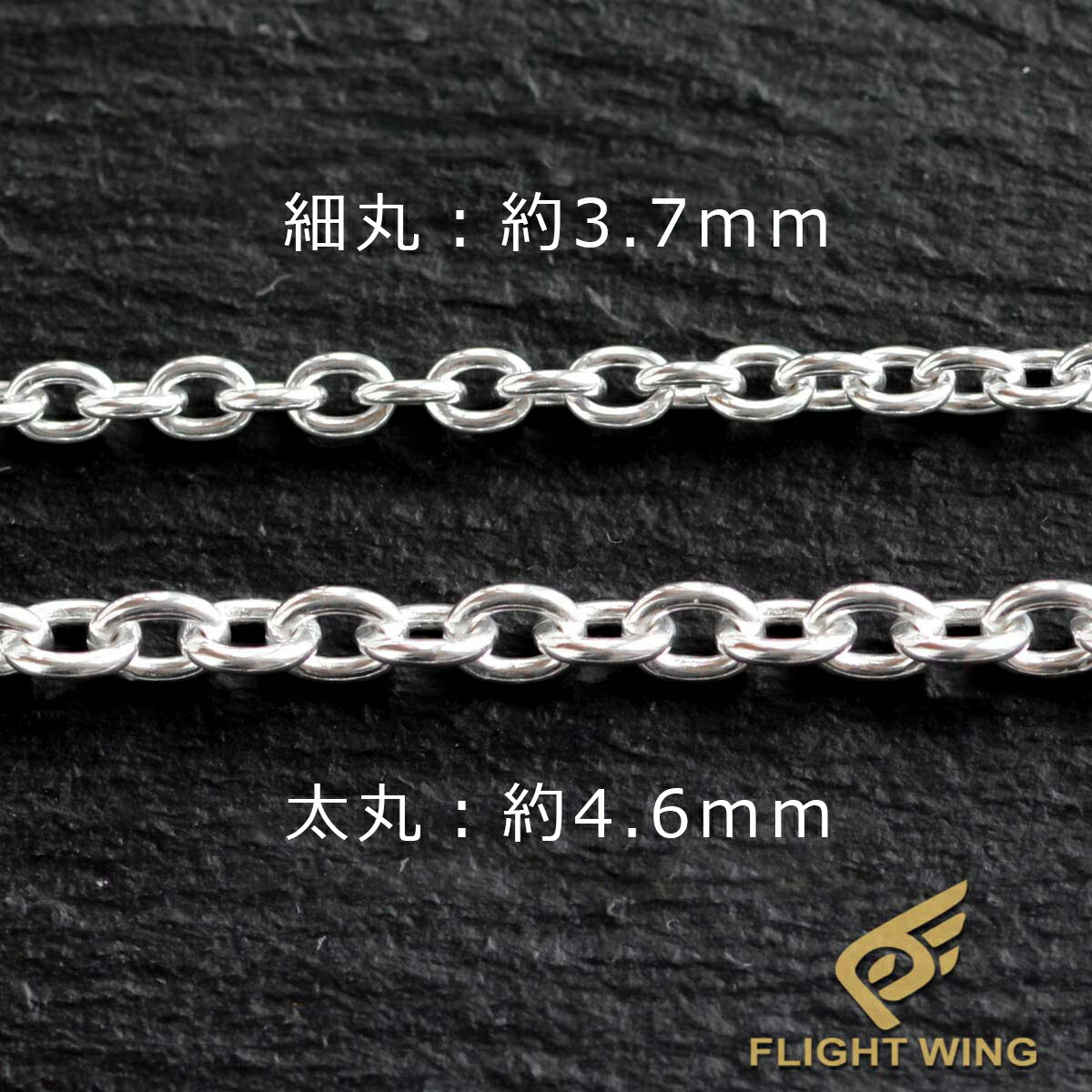 楽天市場】【Goro's ゴローズ】47cm シルバーチェーンのみ(太角 ) ※丸