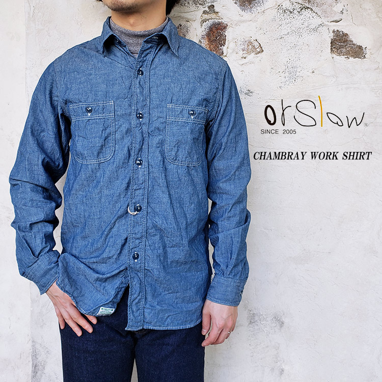 楽天市場】orSlow オアスロウ 01-8070 CHAMBRAY WORK SHIRT