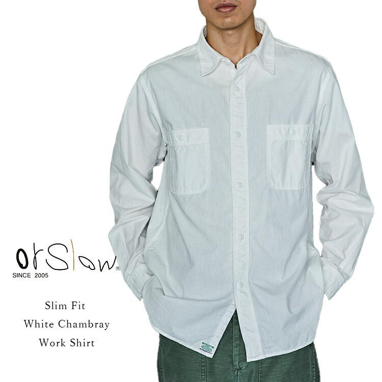 楽天市場】orSlow オアスロウ 01-8070-69 Slim Fit White Chambray