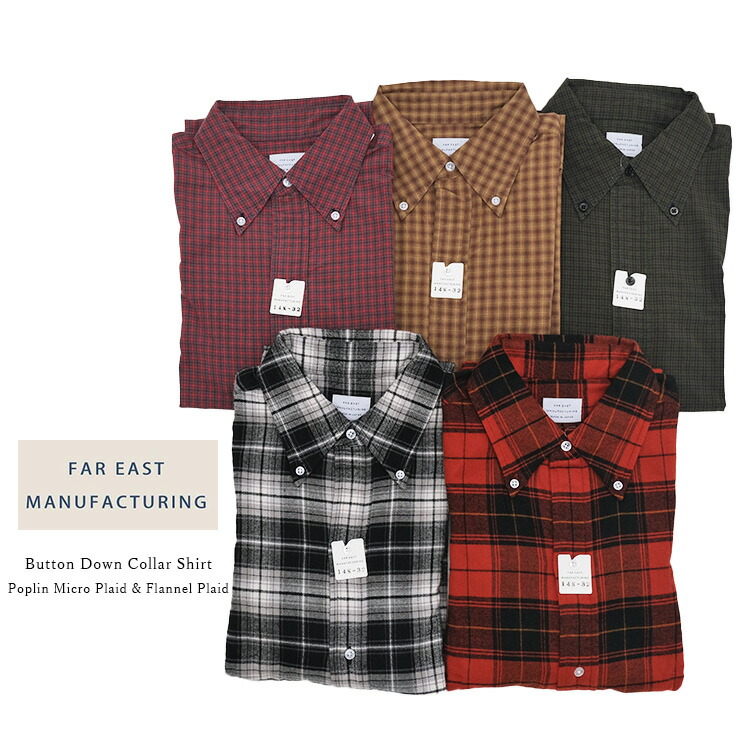 楽天市場】FAR EAST MANUFACTURING ファー イースト マニュファク