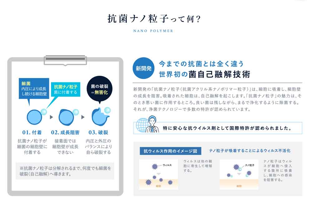 楽天市場】クリレージュ 抗菌 ナノウォーター 1000ml 詰め替え用