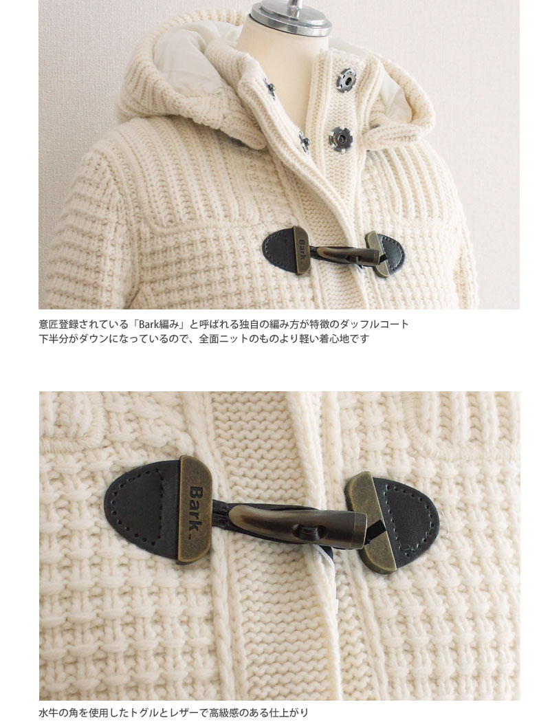 楽天市場】☆30％OFFセール☆【Bark−バーク】トグルがアクセント