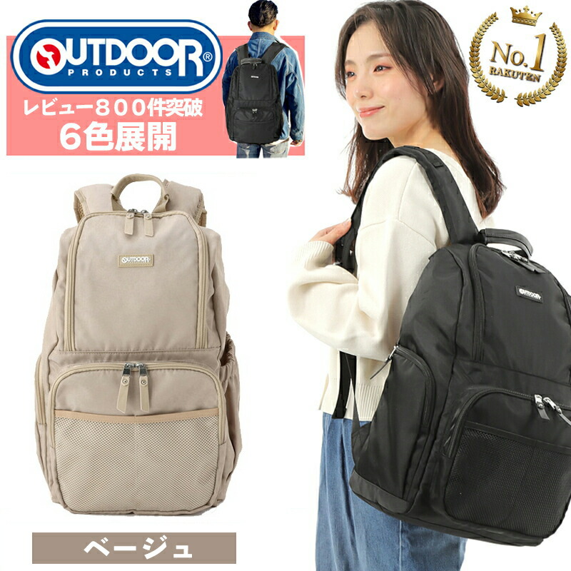 楽天市場】マザーズリュック マザーズバッグ 着後レビューでポーチGET