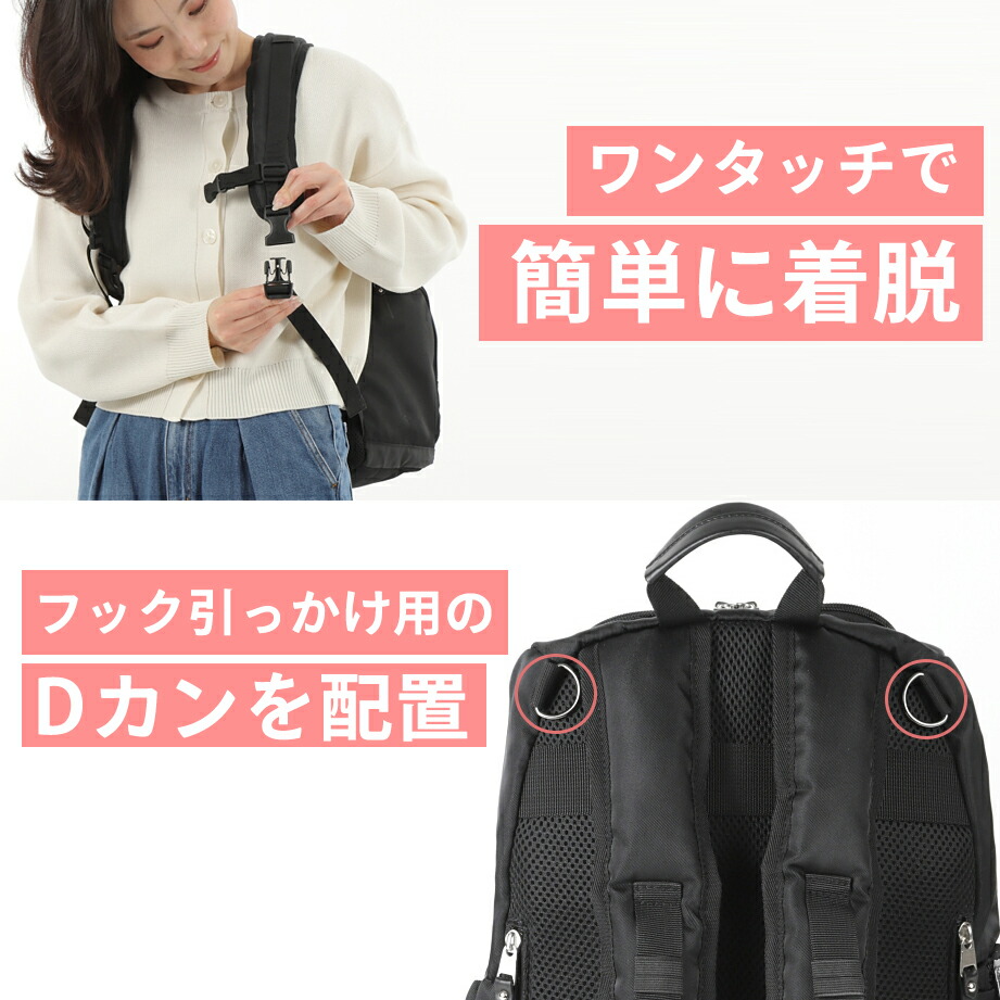 楽天市場】マザーズリュック マザーズバッグ 着後レビューでポーチGET