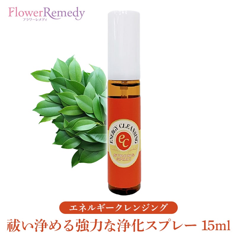 楽天市場】【取寄せ品】ECストロングスプレー《ヒーリングハーブス