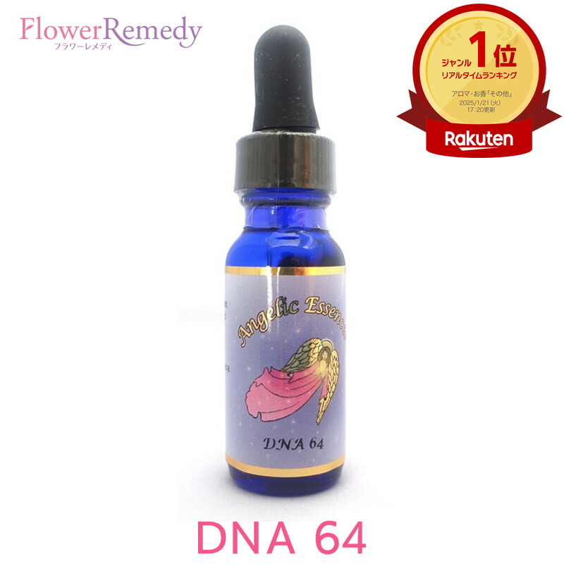 楽天市場】アンジェリック エッセンス dna クリアリングの通販