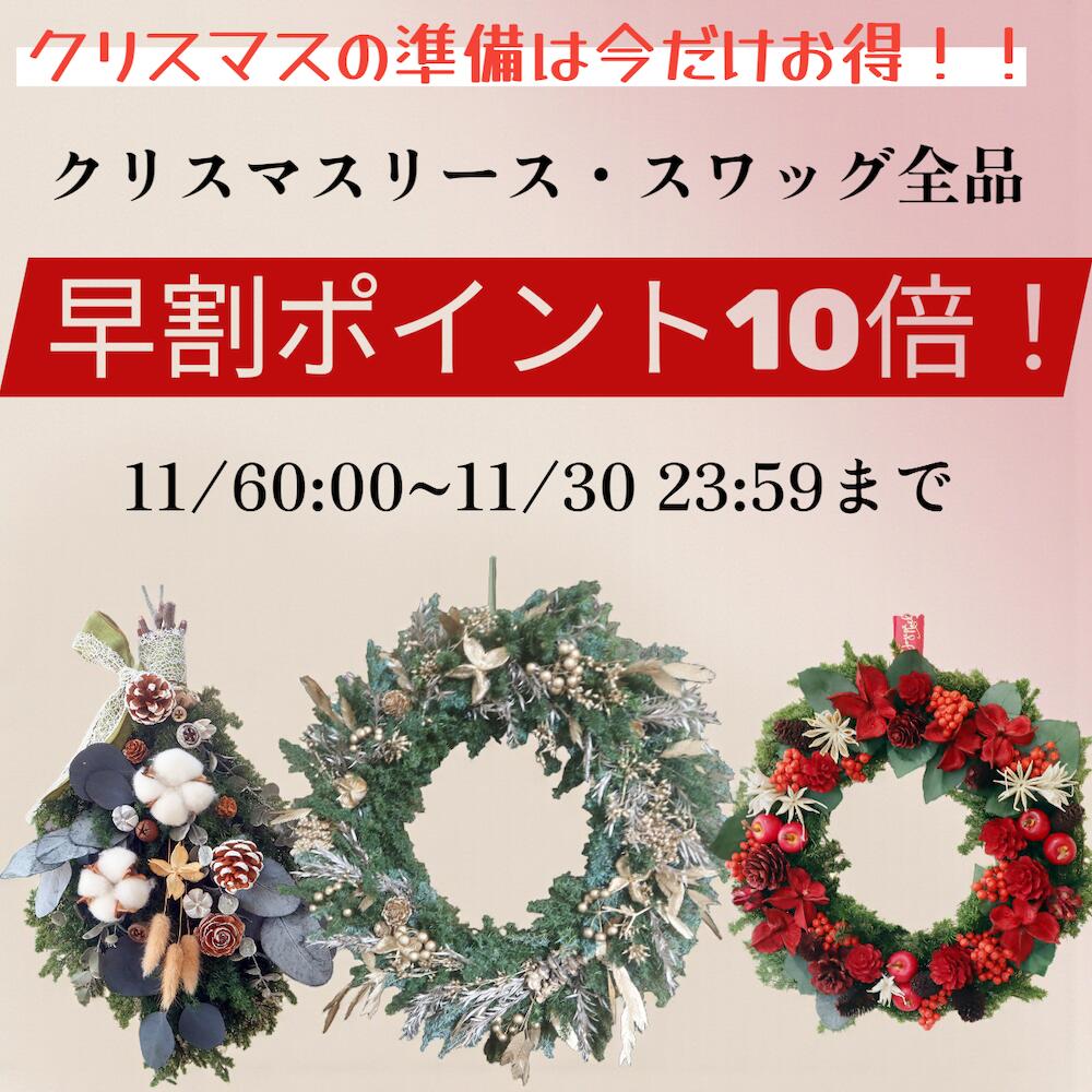 楽天市場】クリスマススワッグ クリスマスツリー 卓上 クリスマス