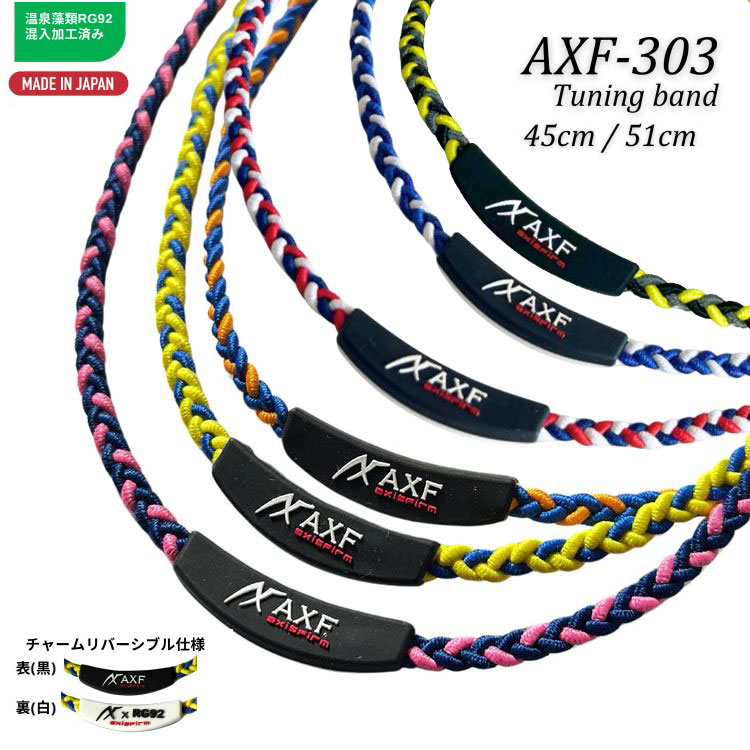楽天市場】アクセフ AXF スポーツネックレス シリコンネックレス