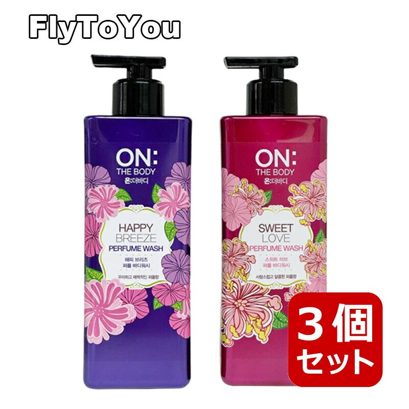 楽天市場】オンザボディの通販