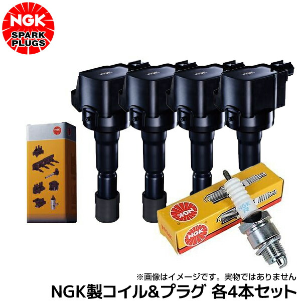 ngk u5228 イグニッションコイル」の人気商品一覧 | 安い商品を通販