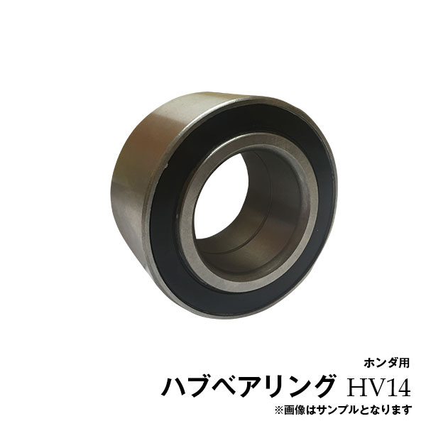 楽天市場】ハブベアリング ホンダ エアウェイブ GJ1 GJ2フロントハブ