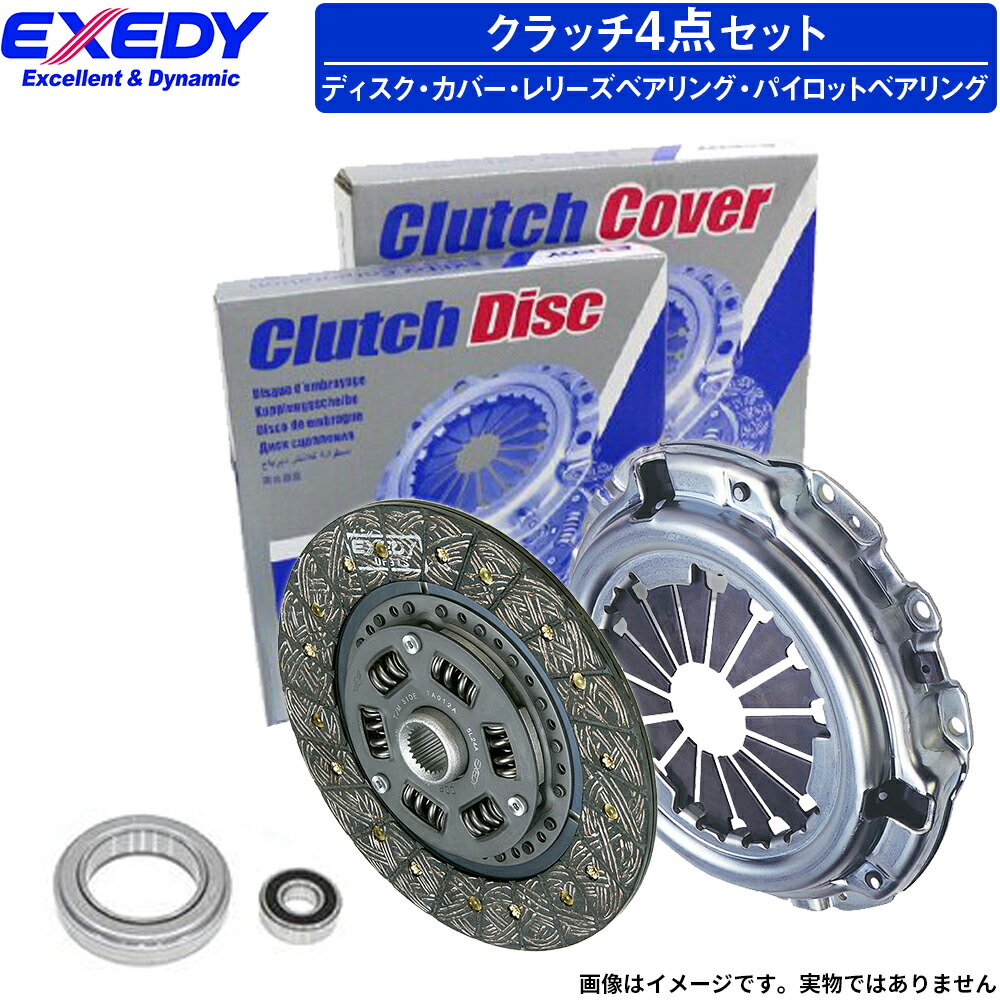 楽天市場】エクセディ クラッチ4点セット 日野 デュトロ XZU421