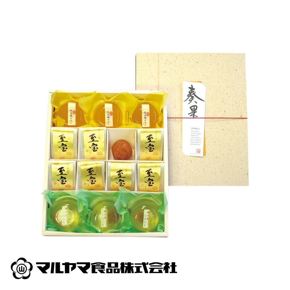 楽天市場】奏果383 14個セット ｜ 和歌山県 日高郡みなべ町 マルヤマ