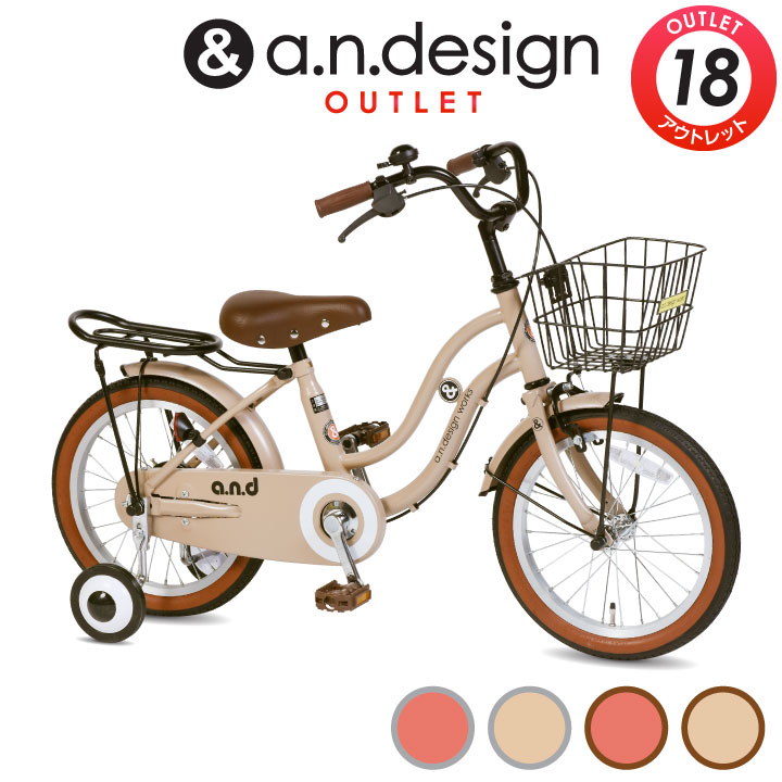 楽天市場】自転車 子供用 18インチ 女の子 男の子 キッズ 5歳 6歳 7歳