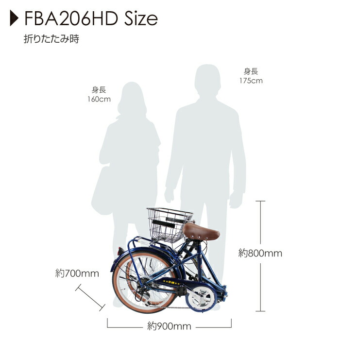 楽天市場】【スーパーセール☆特価】折りたたみ自転車 20インチ