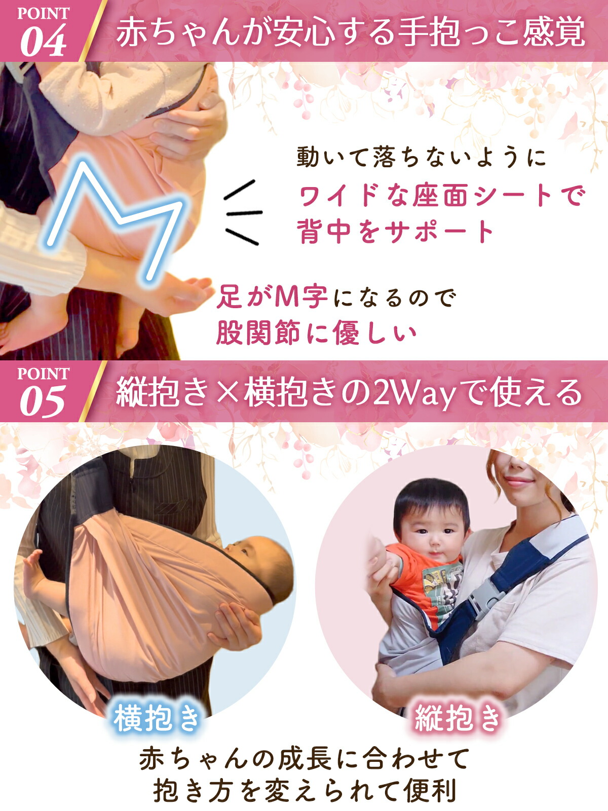 楽天市場】【説明書・収納袋付き】 ベビー スリング 抱っこ紐 新生児