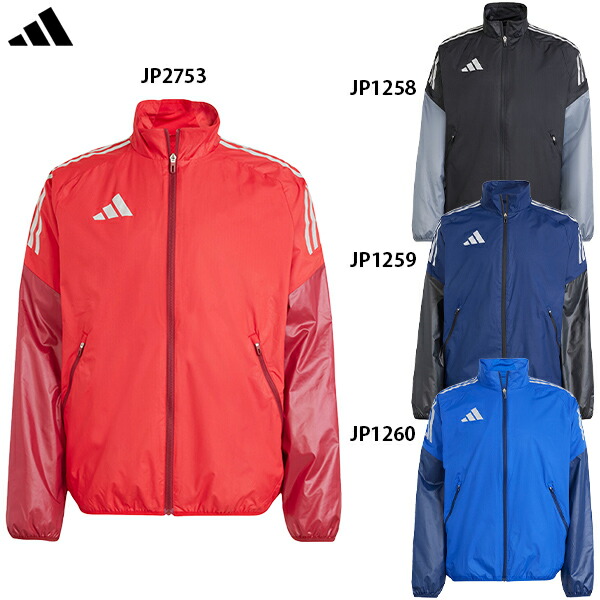 楽天市場】アディダス ウインドジャケット 大人用 サッカー