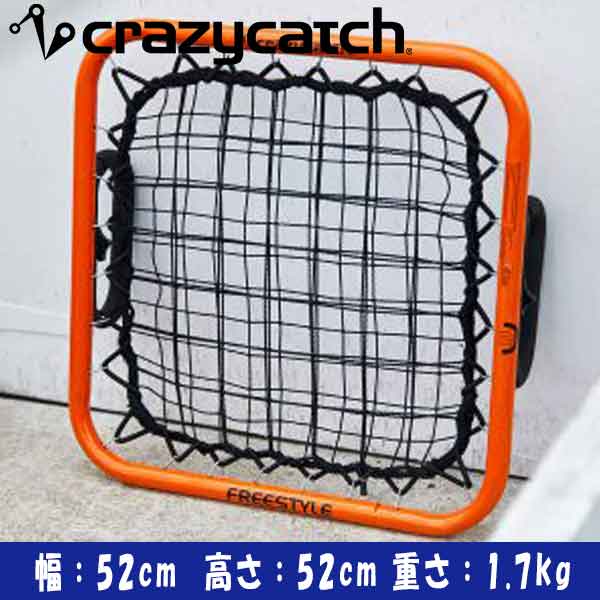 楽天市場】【メーカー直送品】フットボールギア クレイジーキャッチ
