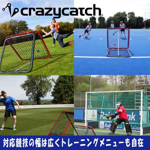 楽天市場】【メーカー直送品】フットボールギア クレイジーキャッチ