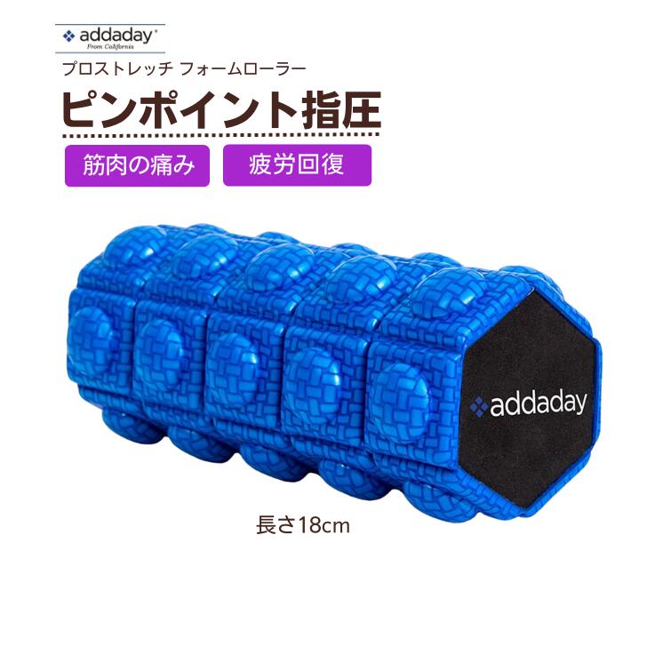 楽天市場】【プロストレッチ 小型フォームローラー】長さ18cm スポーツ