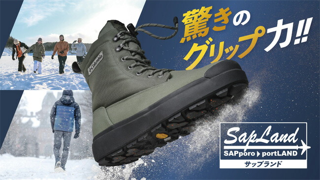 楽天市場】コロンビア サップランド スリー ラックス チャッカ