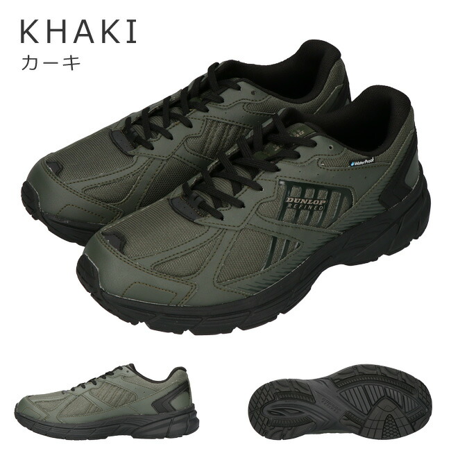 楽天市場】【28H限定10%OFFクーポン】ダンロップ スニーカー メンズ