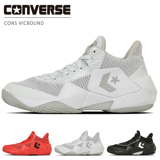 楽天市場】【28H限定10%OFFクーポン】コンバース コンズ ヴィック