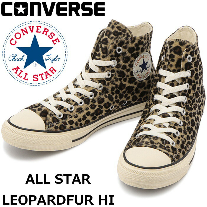 楽天市場】○○ 【SALE：20％OFF】 CONVERSE ALL STAR LEOPARDFUR HI