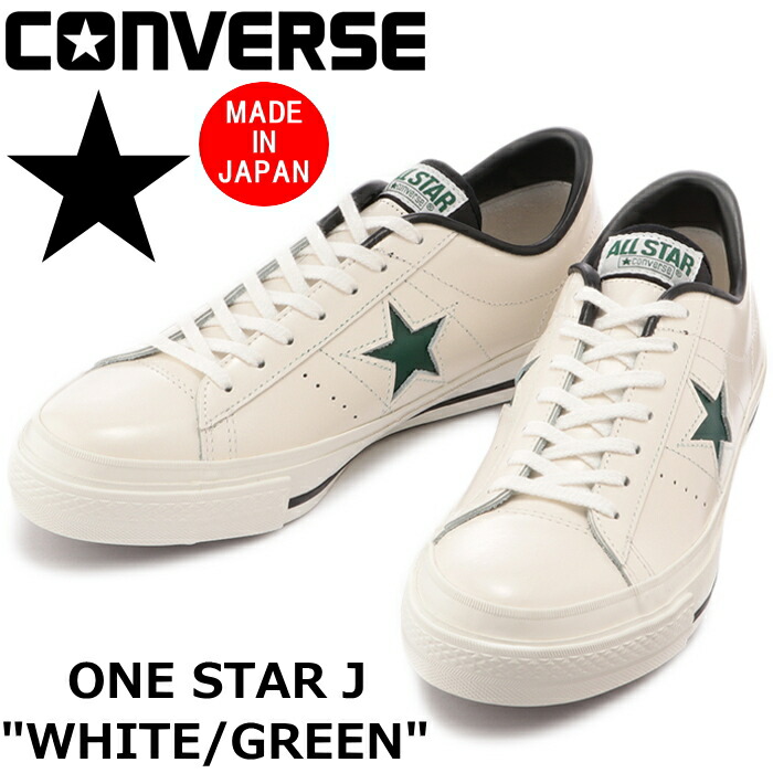 楽天市場】○○ 【SALE：10％OFF】 CONVERSE ONE STAR J OX コンバース