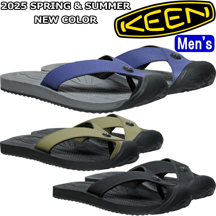 楽天市場】【お買い物マラソンポイント最大10倍】 KEEN BARBADOS TG