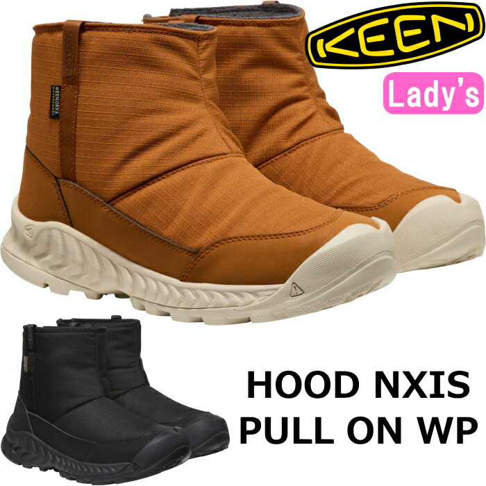 キーン スノーブーツ 防寒」の人気商品一覧 | 安い商品を通販サイト