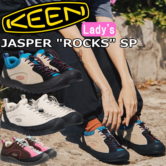 楽天市場】KEEN JASPER ROCKS SP キーン ジャスパー ロックス