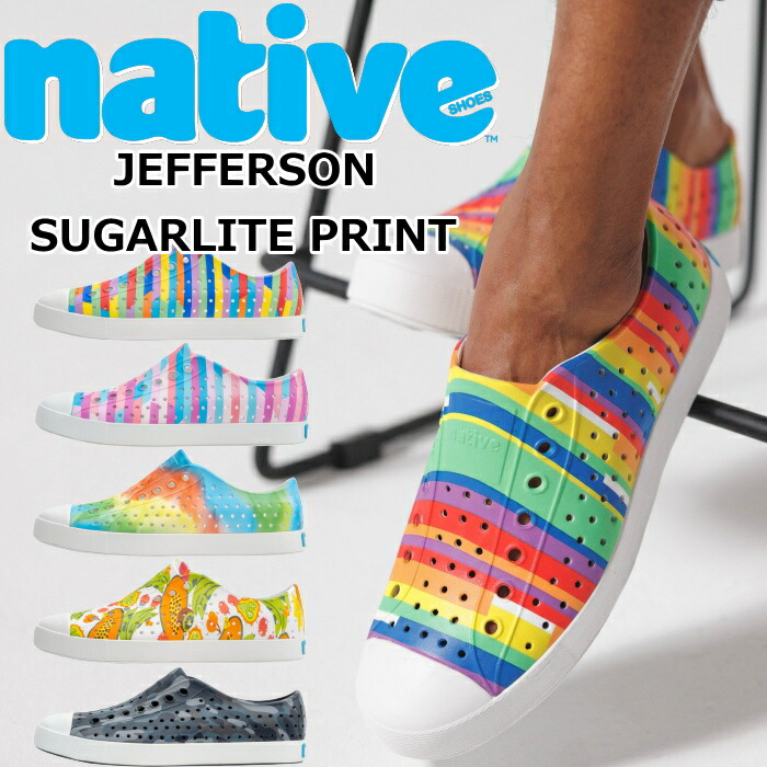 楽天市場】○○ 【SALE：20％OFF】 native shoes JEFFERSON SUGARLITE