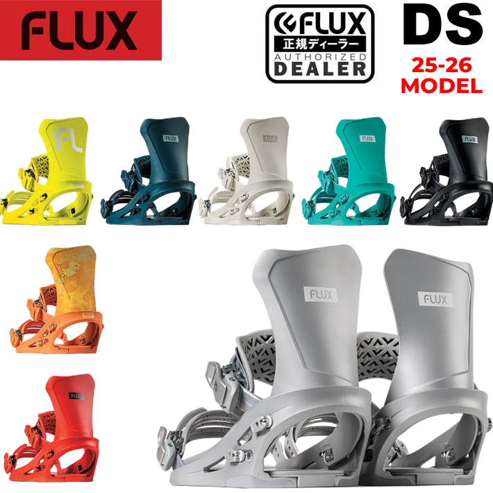 楽天市場】FLUX DSの通販