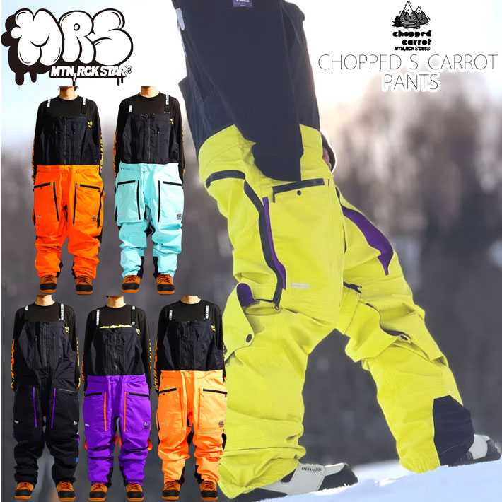 楽天市場】mtn. rockstar chopped carrotの通販