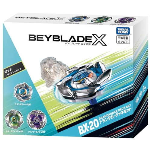 楽天市場】BEYBLADE X ベイブレードX BX-20 ドランダガーデッキセット