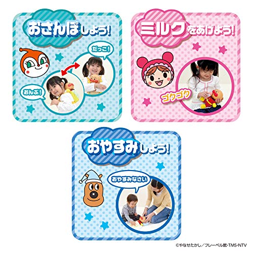 楽天市場】アンパンマン やさしさ育つよ なかよしアンパンマン(対象