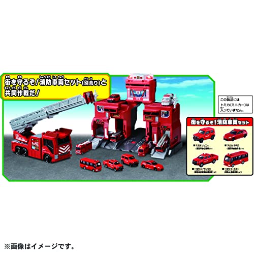 楽天市場】タカラトミー(TAKARA TOMY) 『 トミカ 変形出動 ! ビッグ