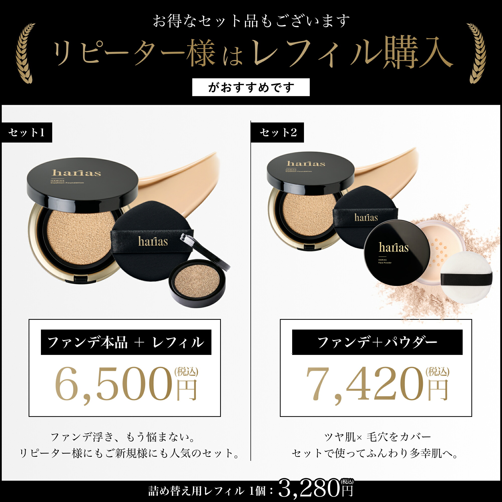 楽天市場】【27日0:00~ステッカー付属※なくなり次第終了】HARIAS