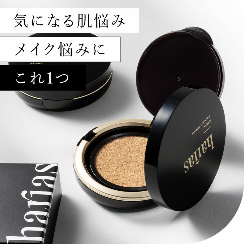 楽天市場】【27日0:00~ステッカー付属※なくなり次第終了】HARIAS