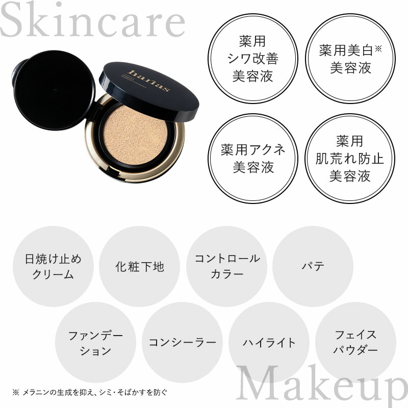 楽天市場】【27日0:00~ステッカー付属※なくなり次第終了】HARIAS