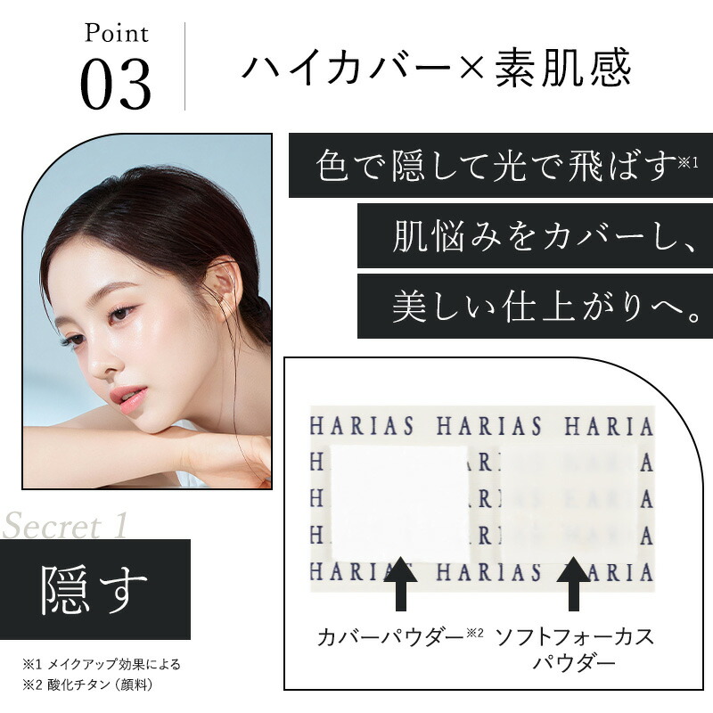 楽天市場】【27日0:00~ステッカー付属※なくなり次第終了】HARIAS