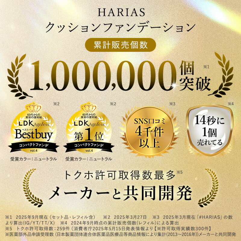 楽天市場】【27日0:00~ステッカー付属※なくなり次第終了】HARIAS