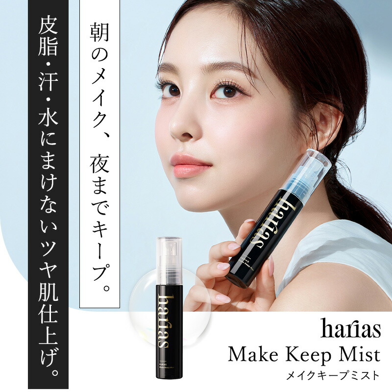 楽天市場】【27日0:00~ステッカー付属※なくなり次第終了】HARIAS